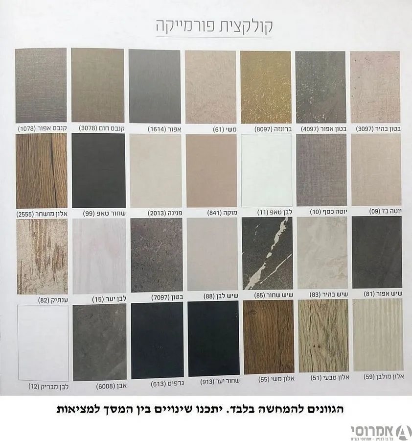 ארון אמבטיה אלון 55 כולל כיור ומראה