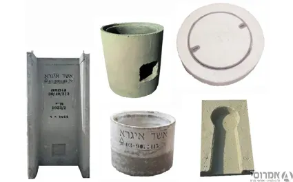 גומחות וחוליות ניקוז מבטון