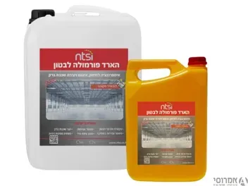 הארד פורמולה לבטון NTSI