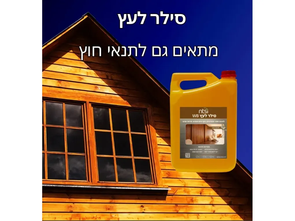  סילר לעץ WB אורך חיים גבוה הגנה מכתמים,דילול במים,ניזקי מים ועובש, מראה טיבעי (ג...