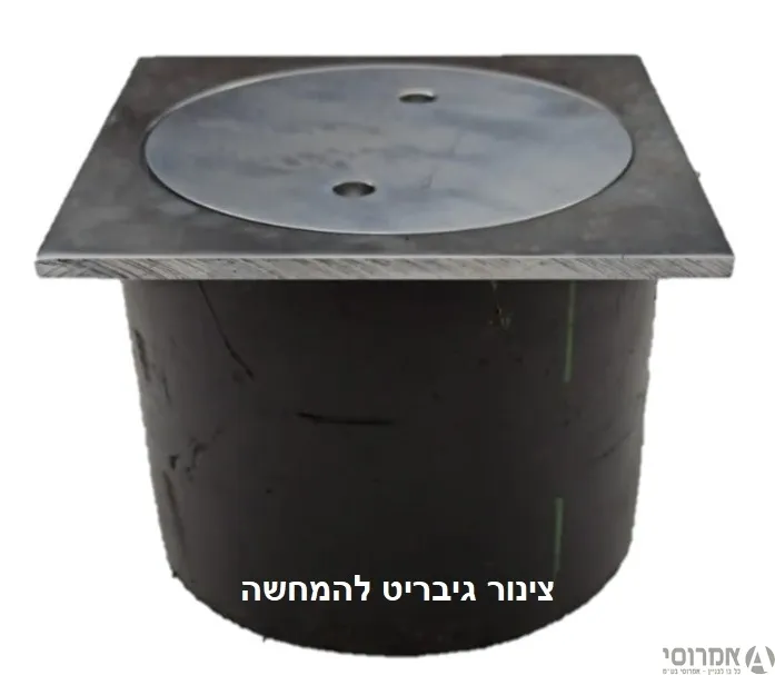 מכסה מרובע לגיבריט 11.50*11.50 כרום-מ.פ.ה 2