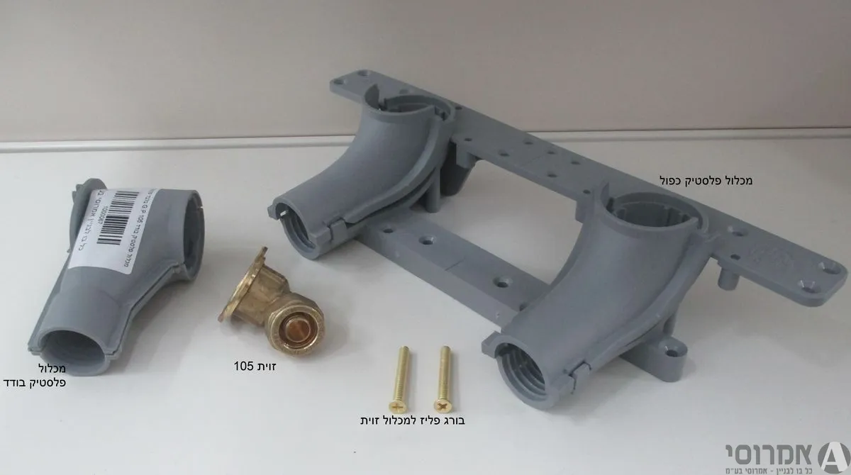 זוית מקשר 105  NTM 16*1/2 תקן 2