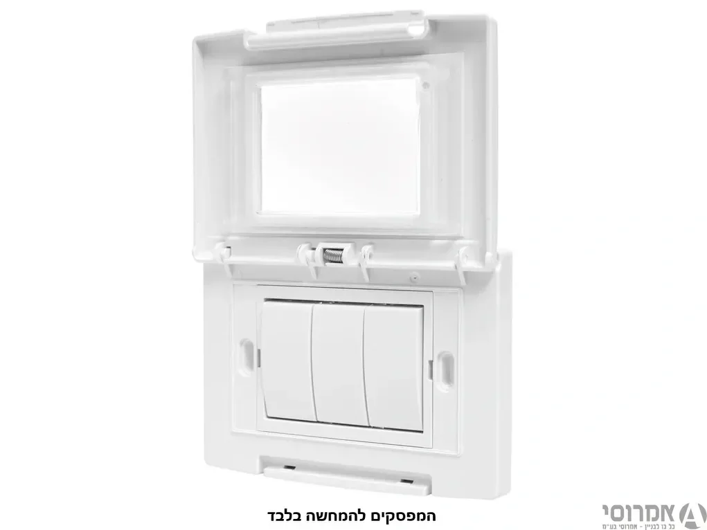 מסגרת מוגנת מים לבנה 3 מודול SW- ניסקו 3
