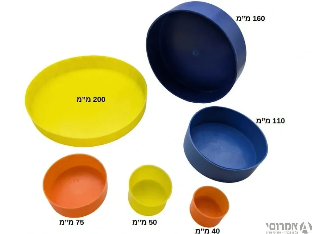 פקק הגנה לצינור 40 HDPE