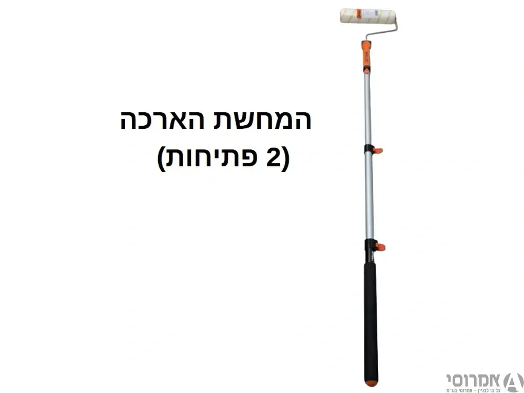 מוט טלסקופי אלומ' 1.2 מטר SOLID CLICK מק"ט 6597