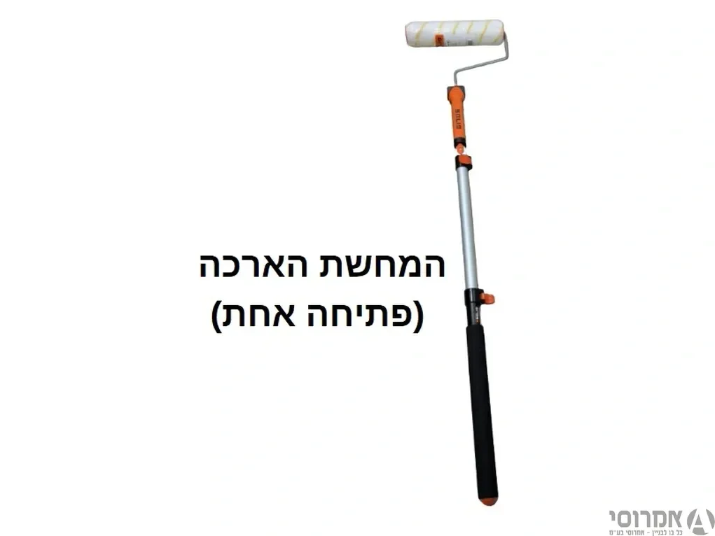 מוט טלסקופי אלומ' 1.2 מטר SOLID CLICK מק"ט 6597