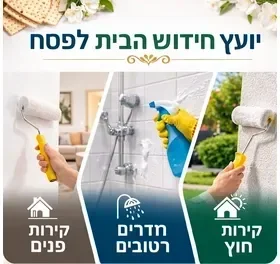 בואו נתחיל >>