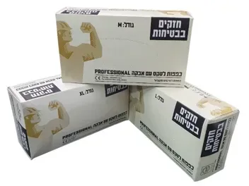 כפפות לטקס חד פעמי
