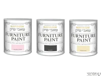 שאבי שיק מט - אלרם