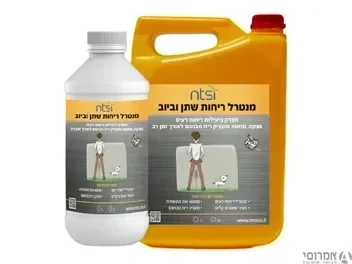 מנטרל ריחות שתן וביוב