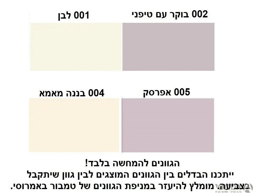 פוליאור וינטאג' 001 לבן- טמבור [0.75 ליטר] 2