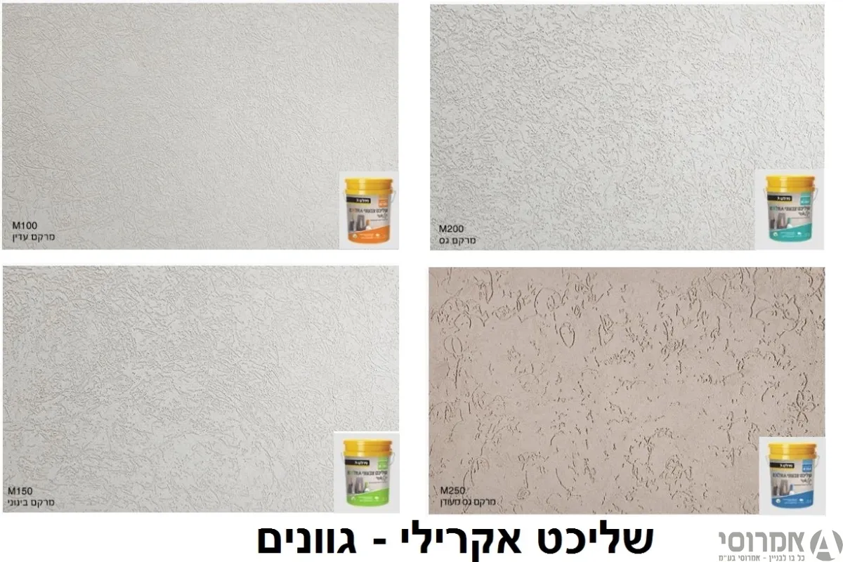 שליכט אקרילי M250 בסיס A- דלי מפעל 2