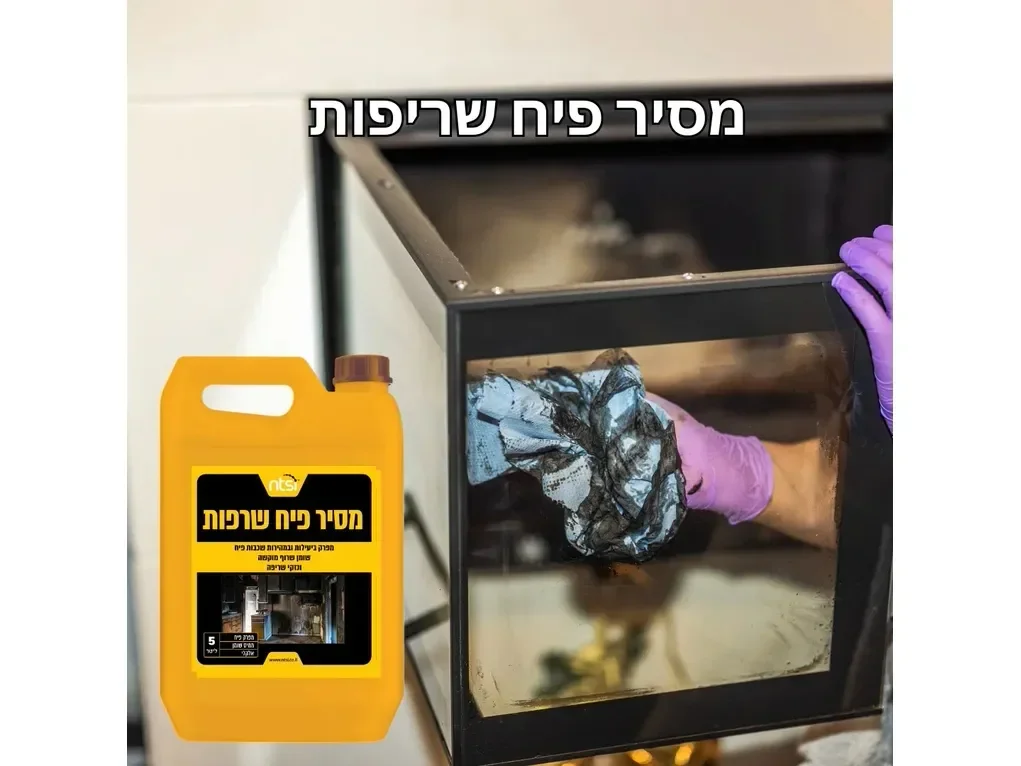 מסיר פיח שריפות [5 ליטר] -אן.טי