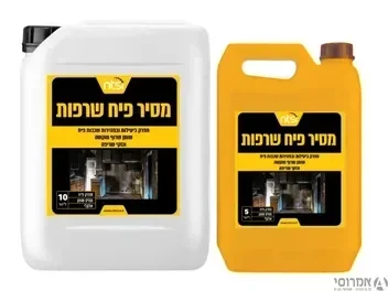 מסיר פיח שריפות