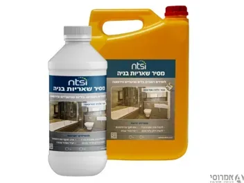 מסיר שאריות בניה NTSI