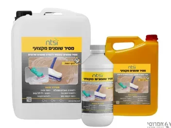 מסיר שומנים מקצועי NTSI