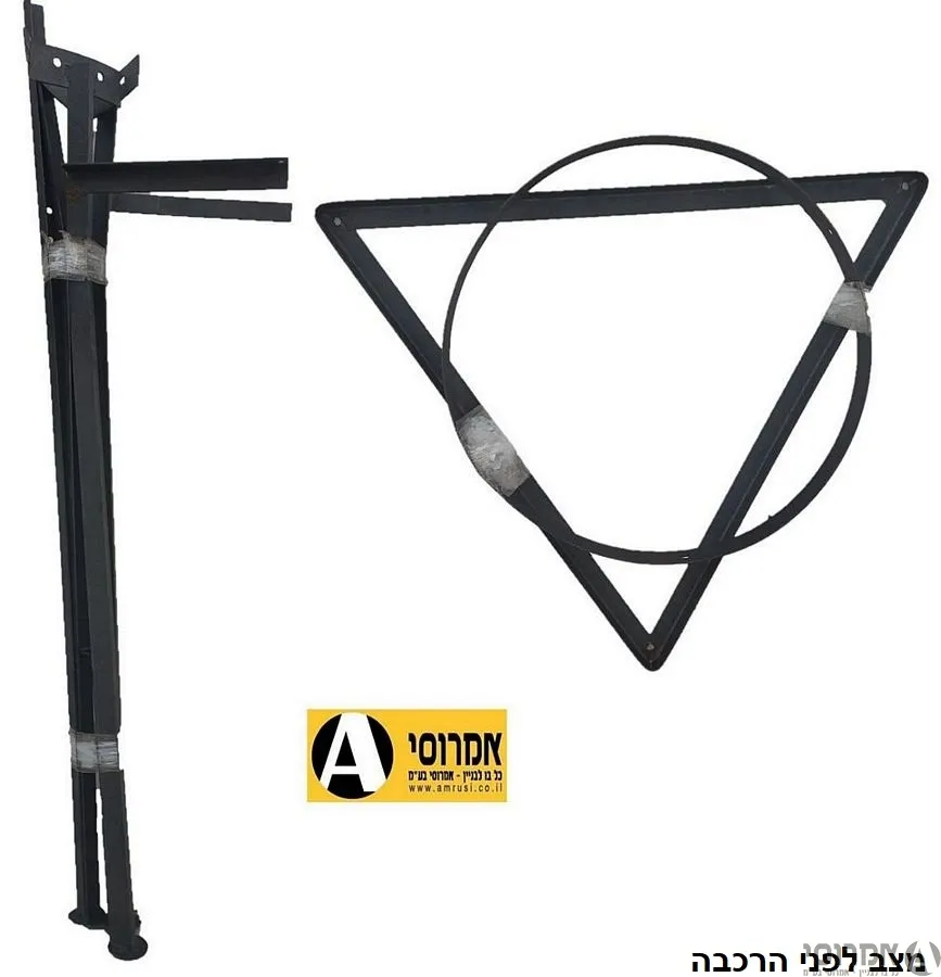 מעמד לדוד שמש 150 ליטר וקולטים לגג שטוח 3 רגלים- גובה 110 ס"מ 2