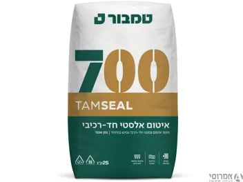 איטום אלסטי חד רכיבי 700 טמבור