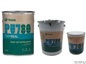 איטום פוליאורתן PU 780 לאיטום גגות