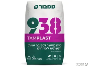 טיח צמנטי חוץ 938 טמבור