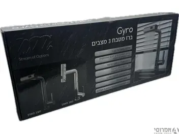 ברז מטבח ג'יירו ZM