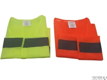 וסט אפוד זוהר