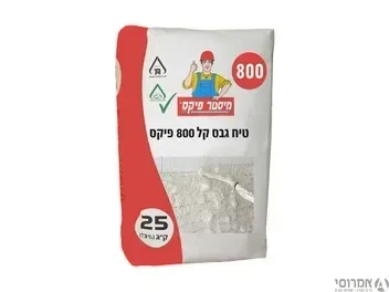 טיח גבס קל 800 - כרמית מיסטר פיקס