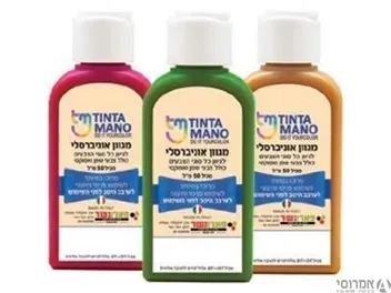 פסטל מגוון