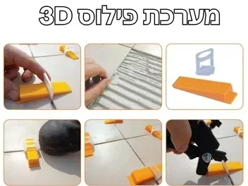 מרווחים לפילוס NTSI