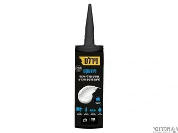 נירוטקס