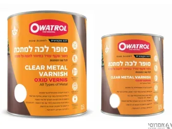 סופר לכה למתכת Owatrol - סאן דק