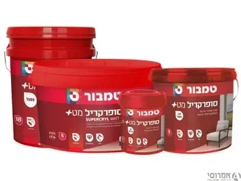 סופרקריל מראה מט