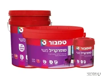 סופרקריל מראה משי
