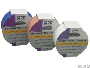 סרט בד חבלה איכותי מלכן