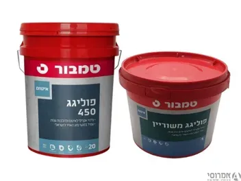 פוליגג 450