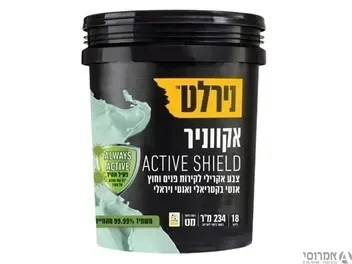 אקווניר אנטי בקטריאלי ACTIVE SHIELD לבתי חולים וחדרים נקיים