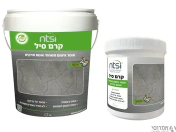 חומר איטום משחתי לאיטום סדקים - קרם סיל NTSI