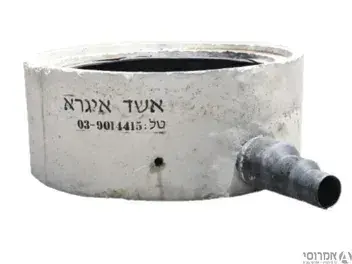 תא בקרה תחתית משולבת פלסטיק