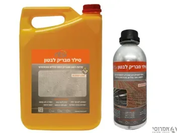 סילר מבריק לבטון