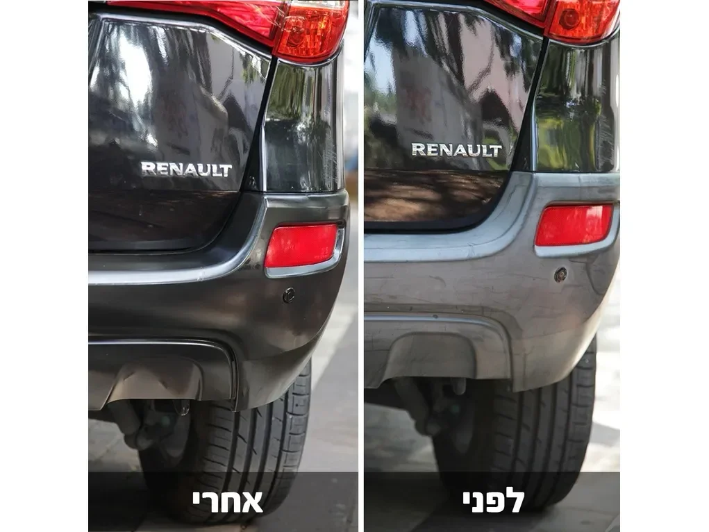 פוליטרול מחדש ומחייה משטחים וצבע ישן-פלסטיק ,מתכת,ברונזה,נירוסטה,ועוד [ספריי 250 מ"ל]
