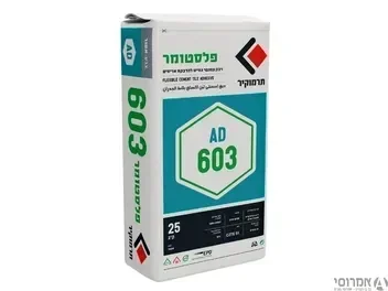 פלסטומר 603 דבק צמנטי גמיש להדבקת אריחים - תרמוקיר