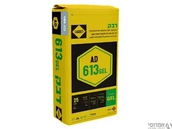 דבק צמנטי להדבקת אריחים גדולים ו/או דקים 613GEL תרמוקיר