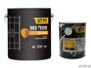 יסוד פנולי