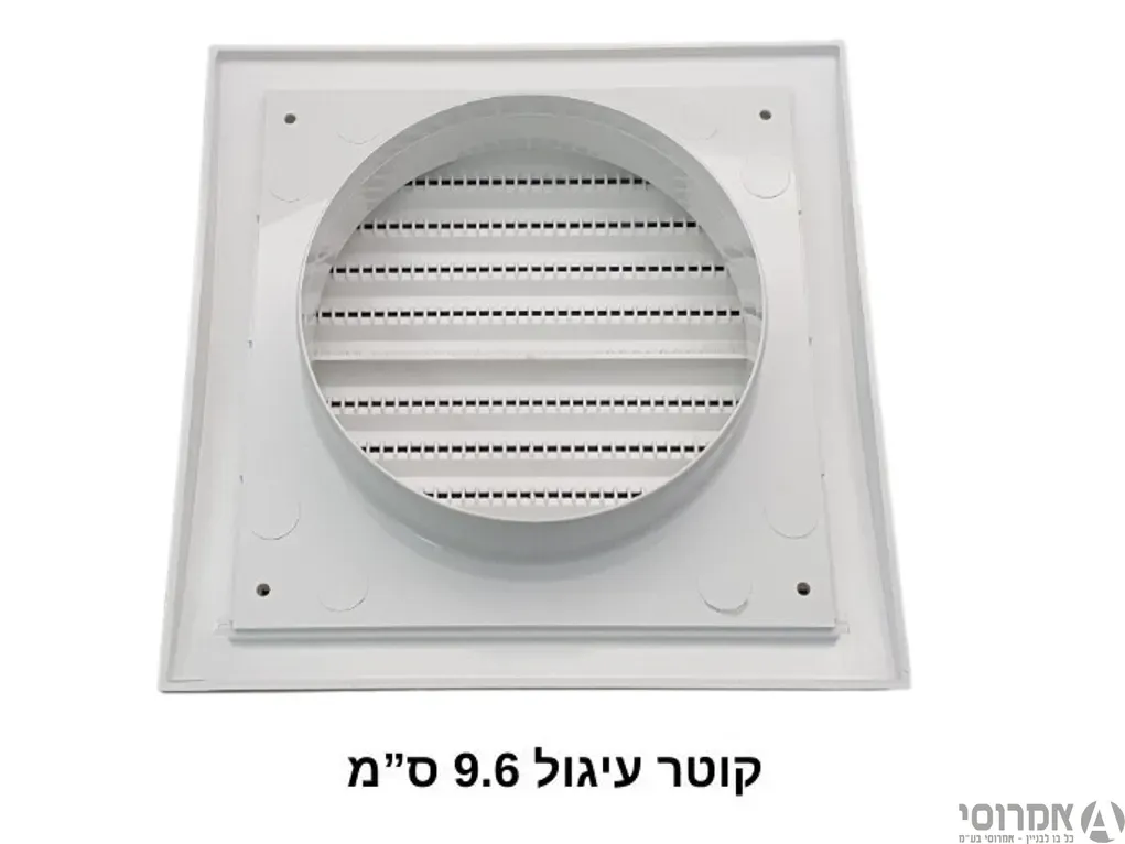 תריס 4" קבוע 2