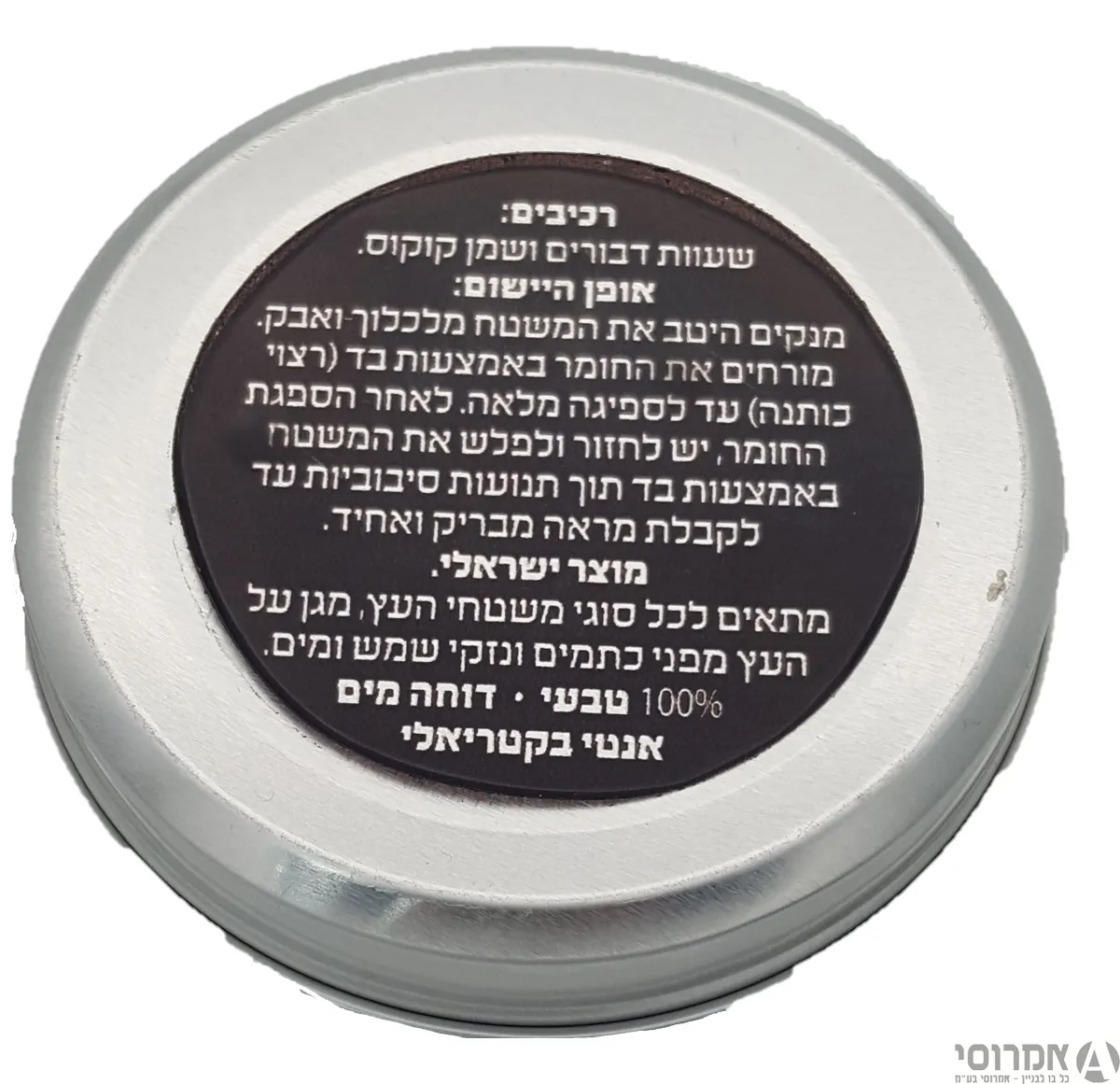 דונג (שעוות דבורים) WOODY WAX להגנה לכל סוגי העץ-דוחה כתמים ומים (10 גרם) 2