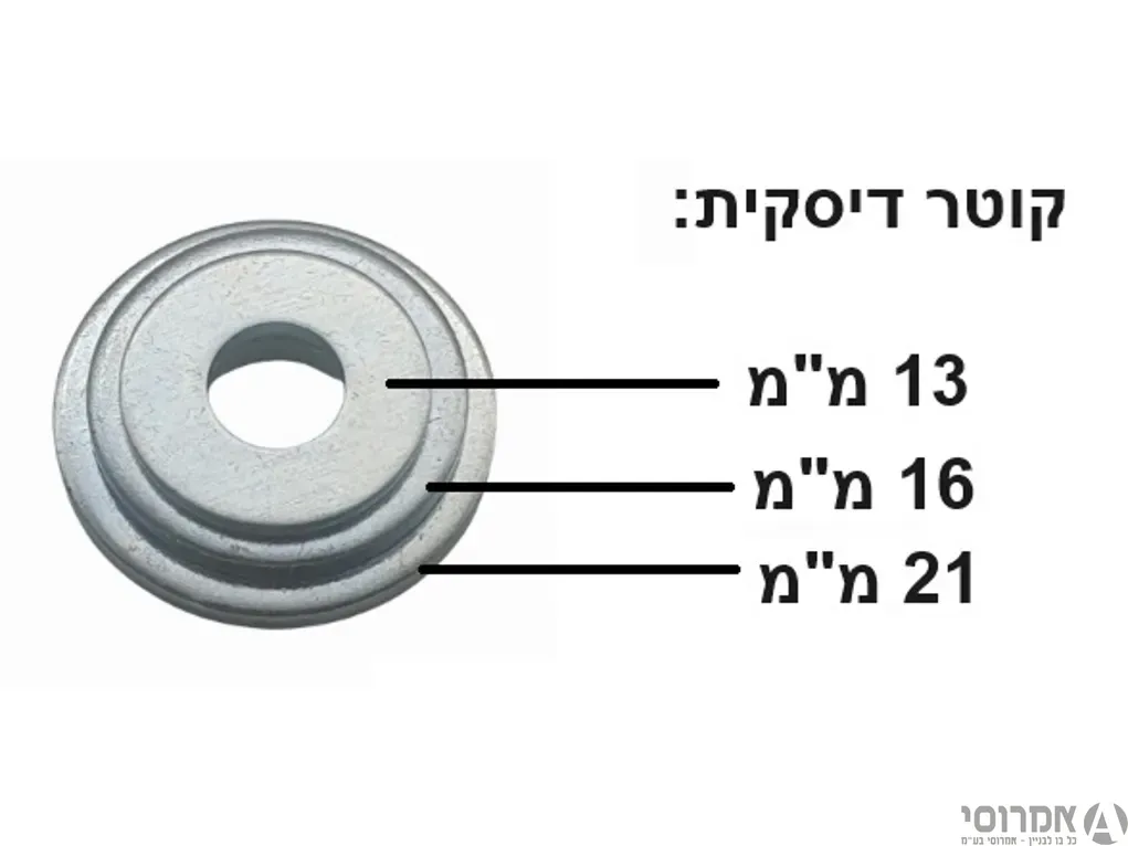 דיסקיות 1*3/16*13 מגולוון [100 יחידות]