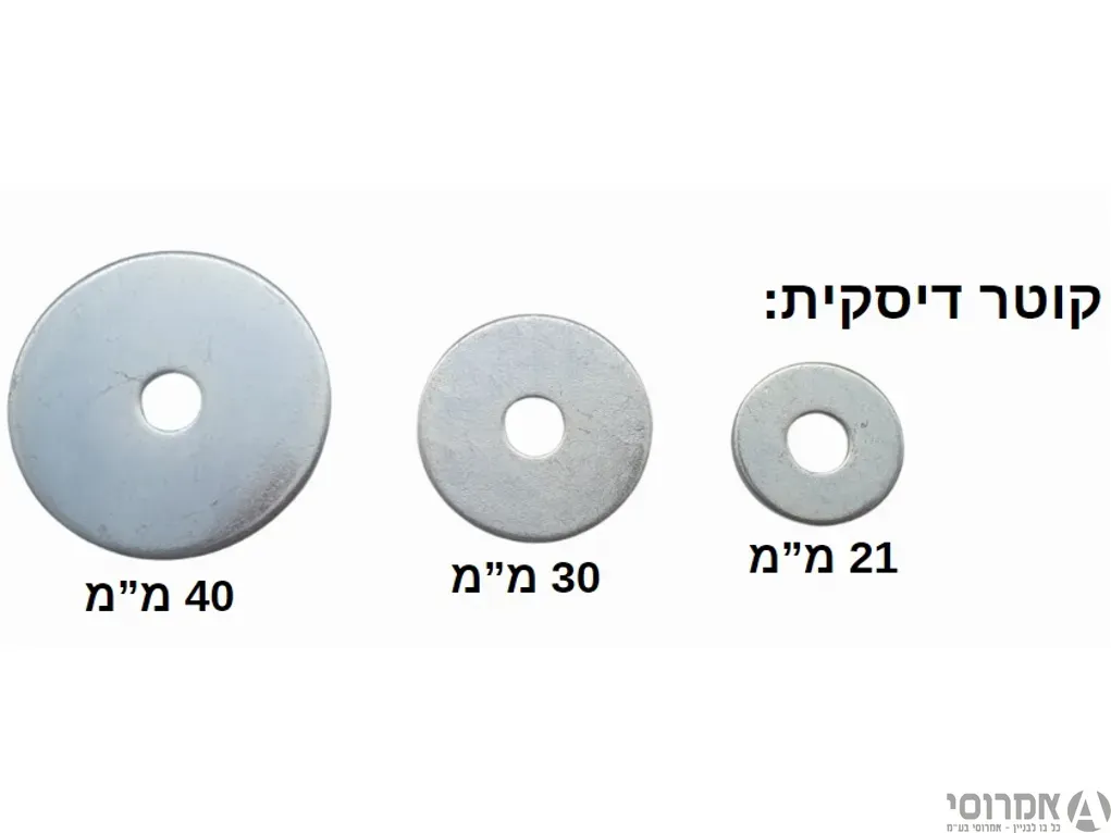 דיסקיות 2*1/4*30 מגולוון [100 יחידות]