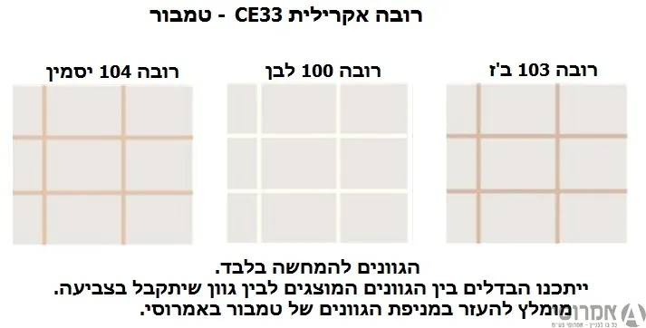 רובה 103 בז' -טמבור 5 ק"ג