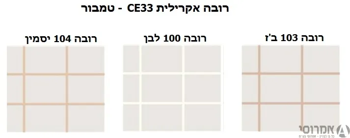 רובה 104 יסמין -טמבור [5 ק"ג]