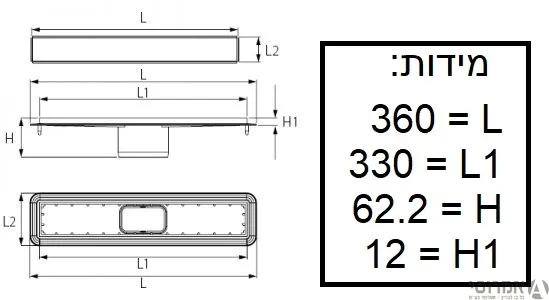 תעלת ניקוז AQUA SLIM 330 נירוסטה פסים למקלחת [סט] חוליות 2